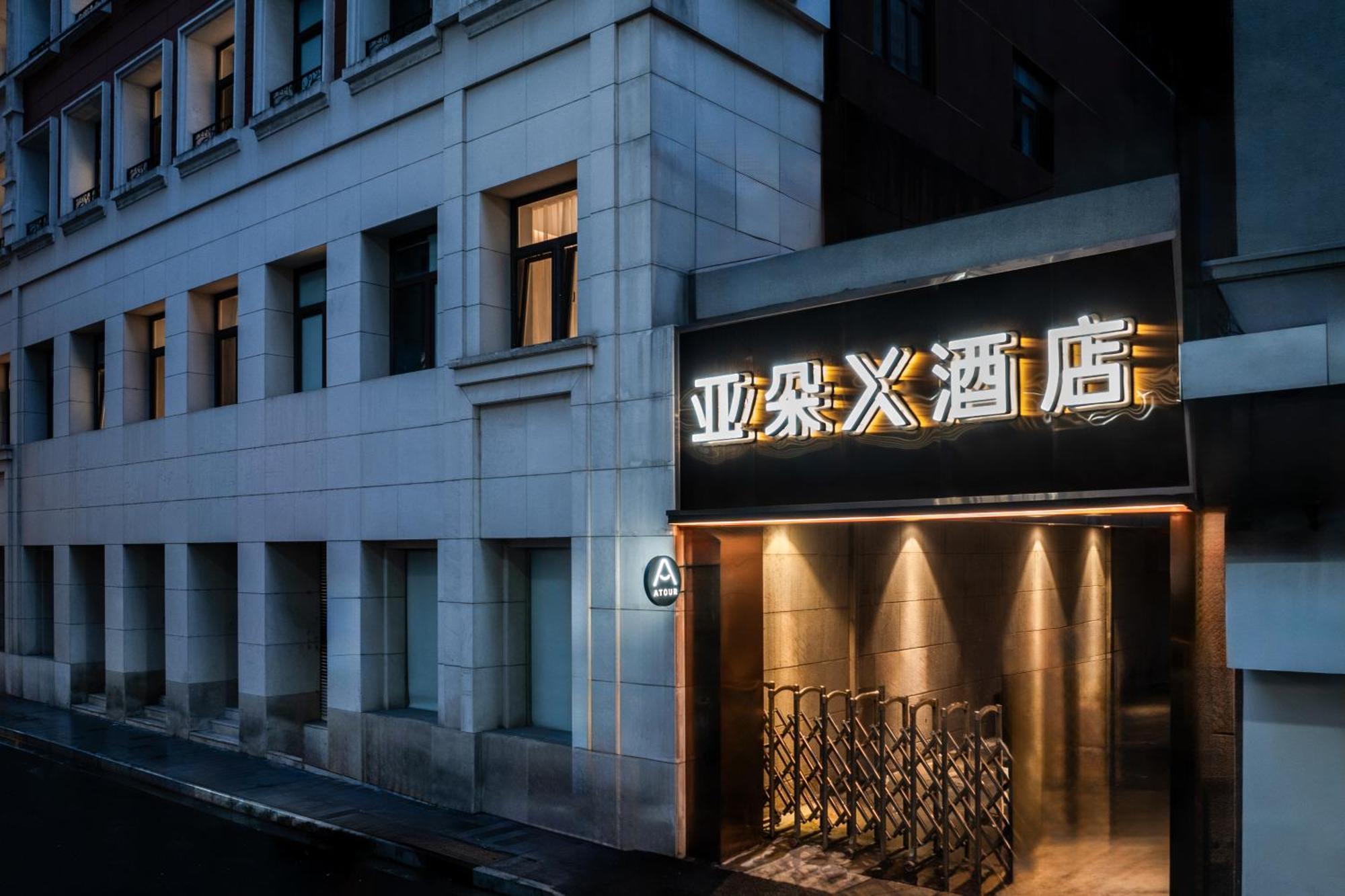 Atour X Hotel The Bund East Nanjing Road Xangai Exterior foto